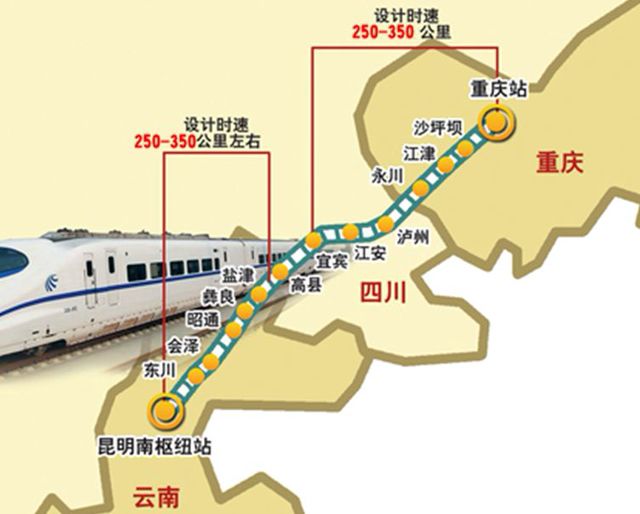 11月8日沪昆高铁新篇章，旅程变化与成就感的交织旋律