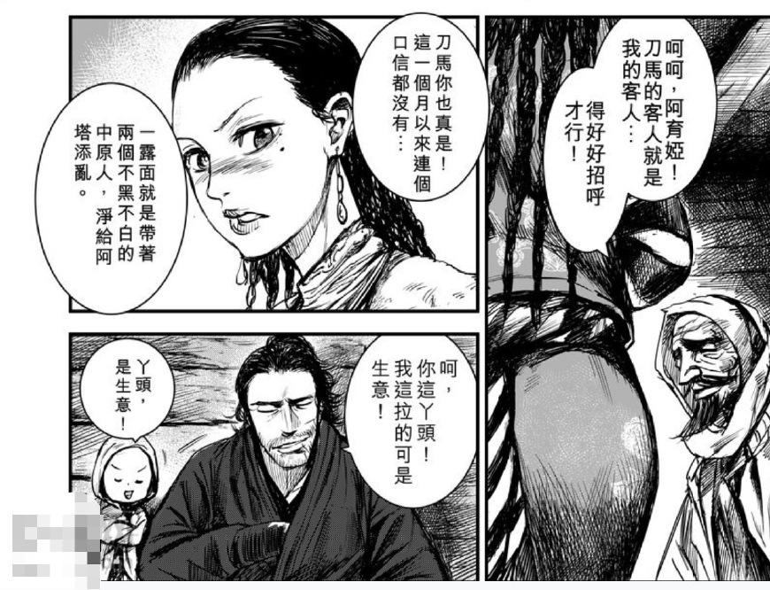 往年11月9日燕子最新版本，全新体验，燕子魅力持续升级