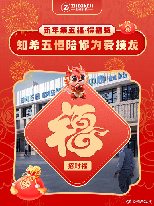 贺福宝最新动态解析，2024年11月9日的观察与思考