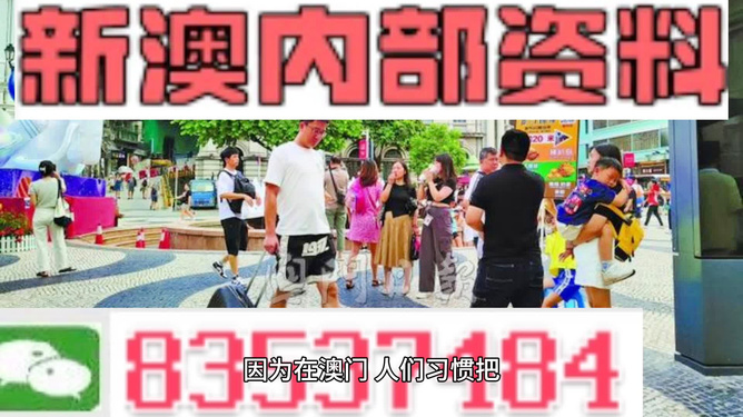 2024新澳正版免费资料,赢家结果揭晓_学习版NMU948.43
