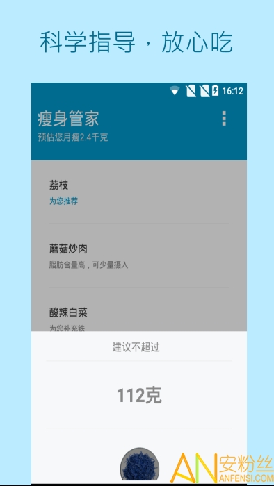 鸟语花香 第8页