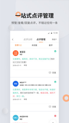 免费精准管家婆7777788888，UZA124.5掌上综合评估标准
