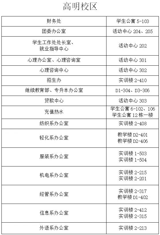 青梅竹马 第9页