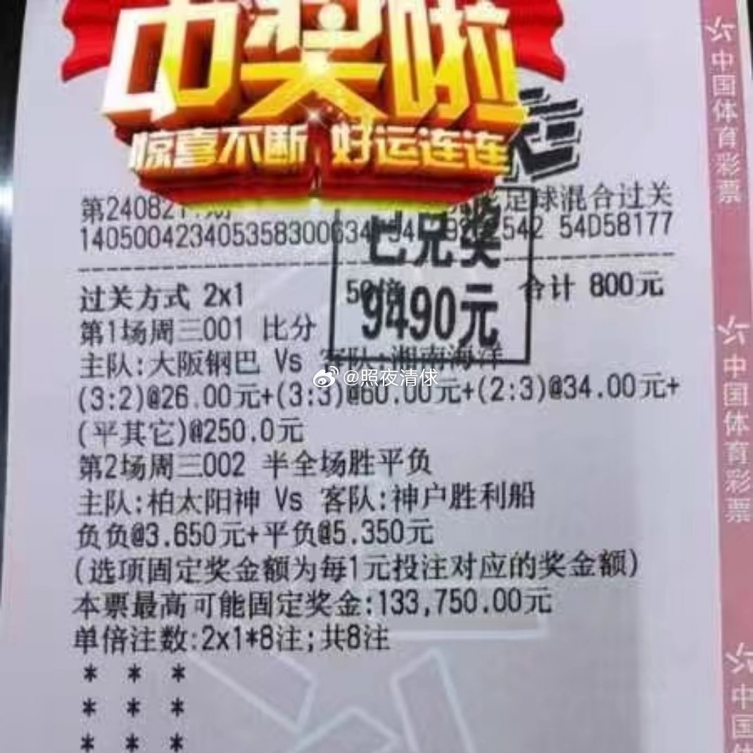 一肖中特精准预测，揭晓赢家结局_GBU531.4极致版