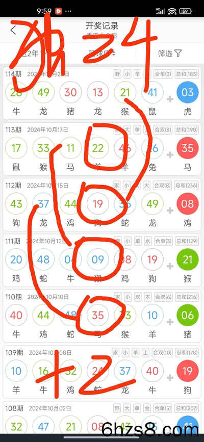 湖蓝 第9页