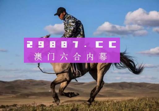 车水马龙 第8页