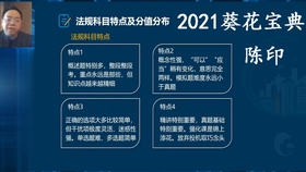气势磅礴 第10页
