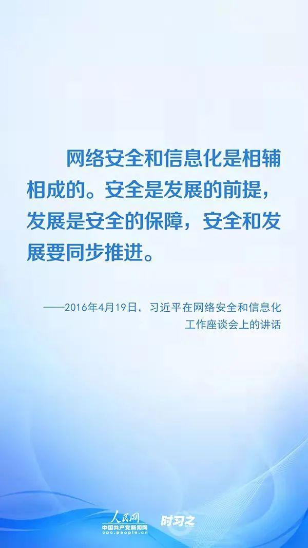 鸠占鹊巢 第9页