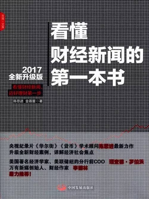 2024管家婆资料解读：趣味玄机深度剖析_精选FZN658.94版