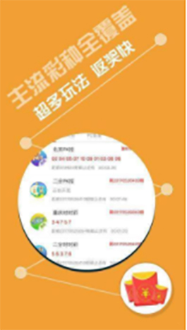 快马加鞭 第10页