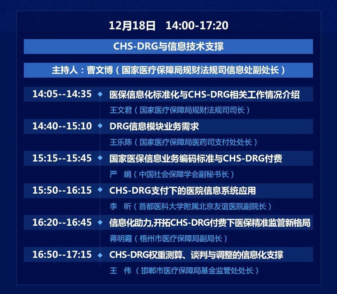 徐徐 第9页