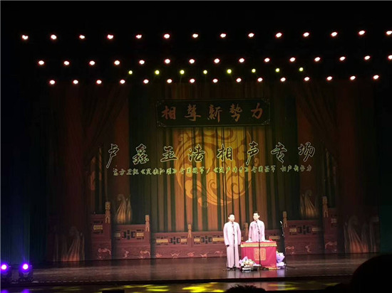 去年相声新势力最新作品深度解析与介绍