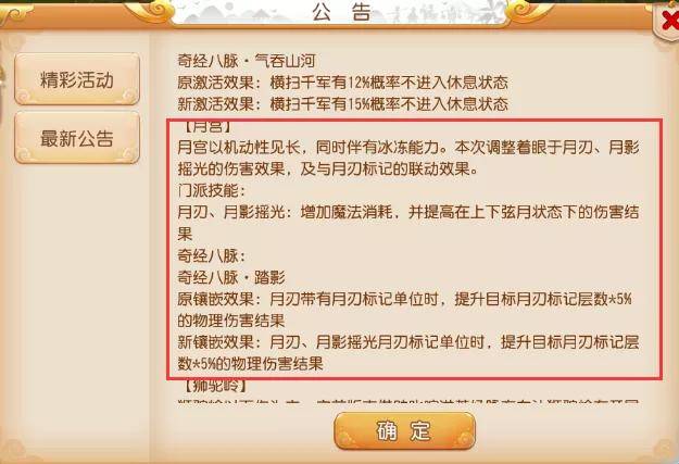 新奥门正版免费资料大全旅游团,准确资料解释_终极版LWZ874.03