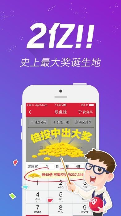 2024正版天天免费抽奖，图库实时鉴赏_速达版XLH808.94
