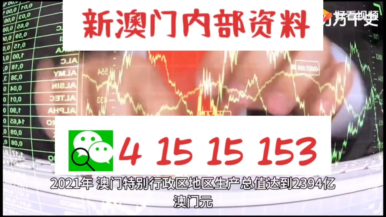 苹果绿 第9页