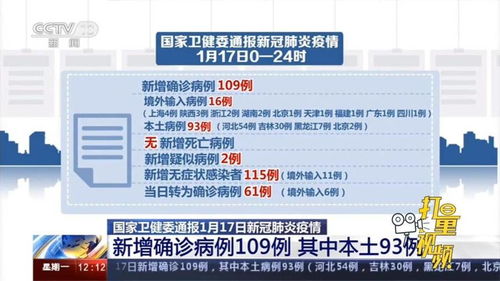 偷鸡摸狗 第10页