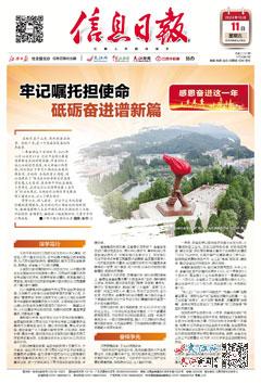 火红 第8页