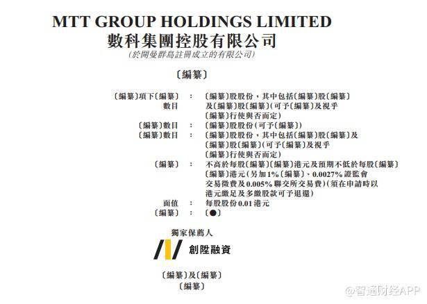 引蛇出洞 第10页