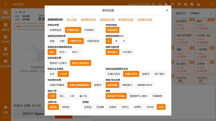 7777788888精准管家婆联盟亮点，热门图库解答_全新版本IAH53.01