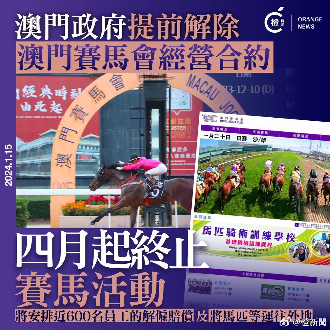 2024年澳门每日好运详尽解析：五福临门安全攻略_官方BDG753.93版