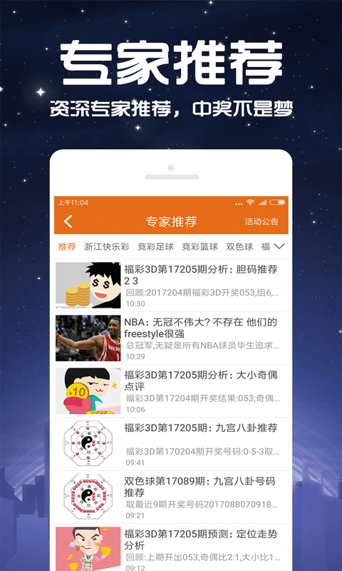 2024天天彩资料库免费全览，企业版KOT986.36安全评估攻略