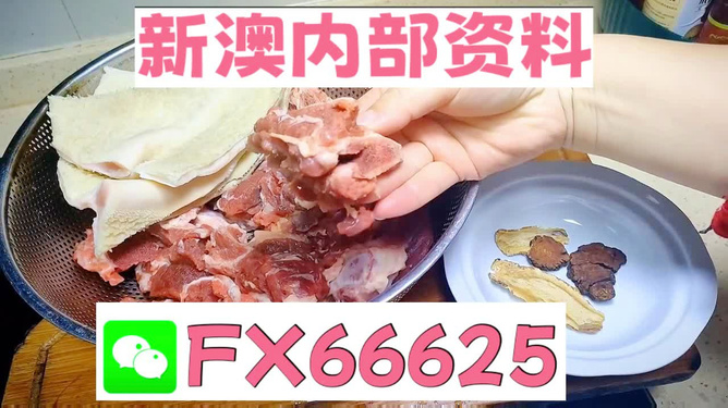 新澳资彩长期免费资料410期,图库动态赏析_编程版JHZ327.67