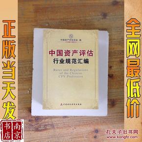狐疑不决 第9页