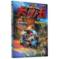 产品展示 第705页