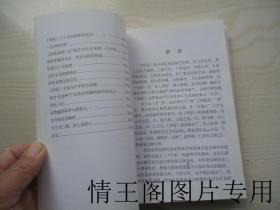2024正版资料免费汇编：一肖详析，纪念版MIK562.4新解读