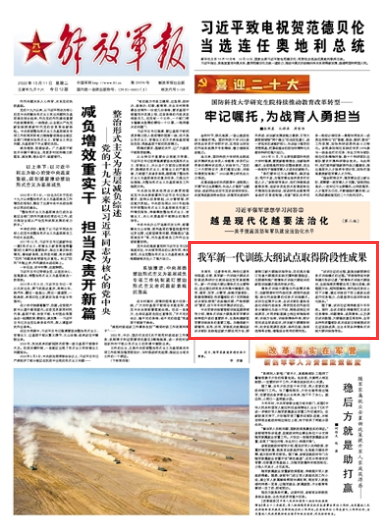 去年部队反贪最新动态，全面解读反贪进程与行动指南