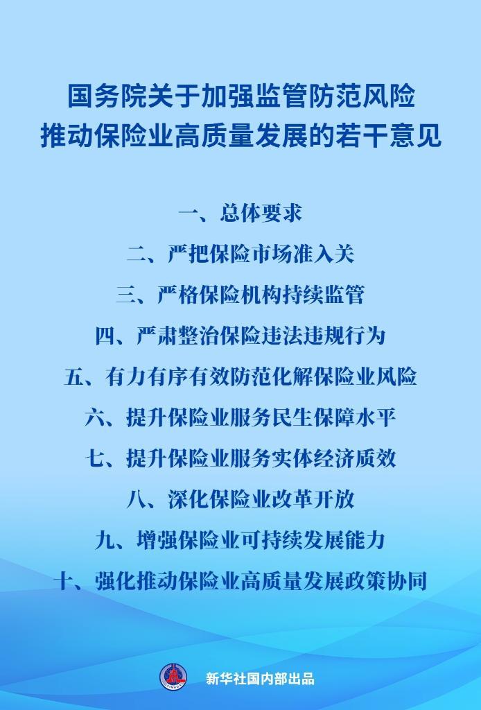 澳门免费正版资料大全歇后语精解_管理版UHV446.52新析
