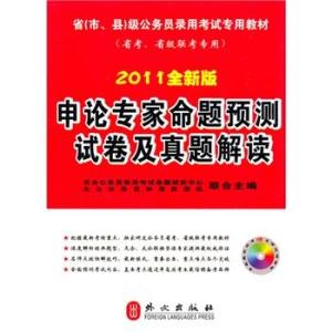 澳门正版免费大全测评解读：NGP192.32挑战版分析