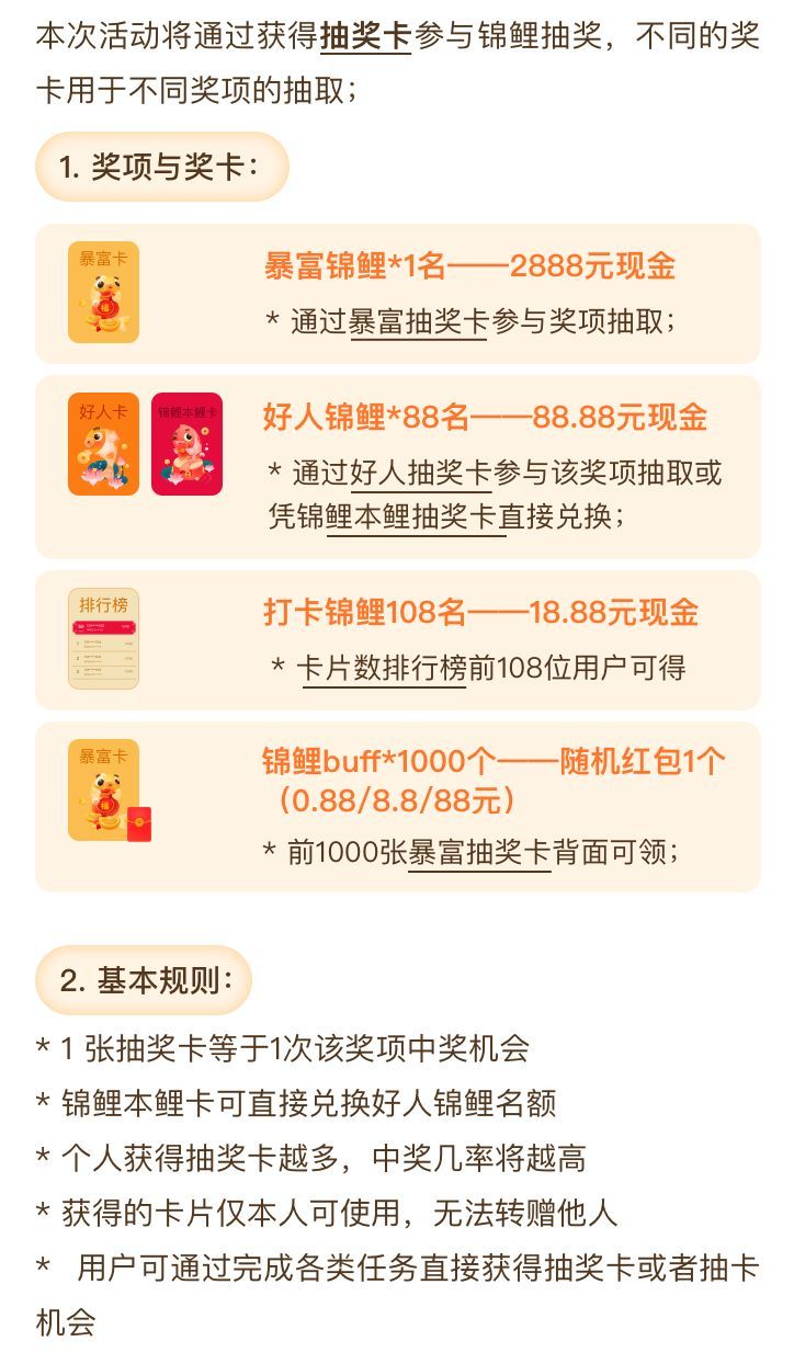 管家婆100%中奖，新版安全策略评估方案FVY599.01