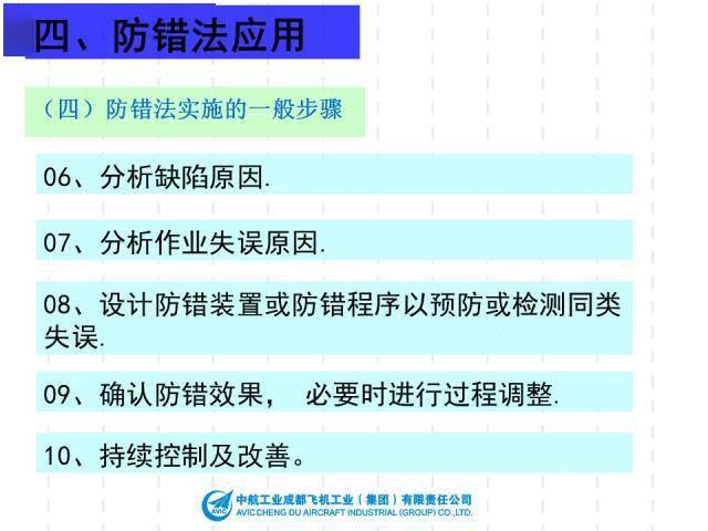 2024新澳精准资料免费提供下载,安全设计解析策略_备用版JGU90.38