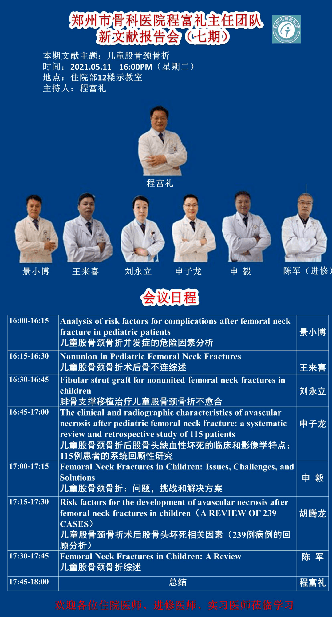 2024澳新资料大全免费下载，深度解析_钻石版OKJ209.41