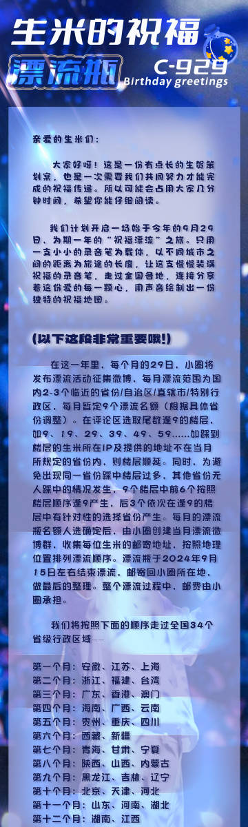 蝇头微利 第9页