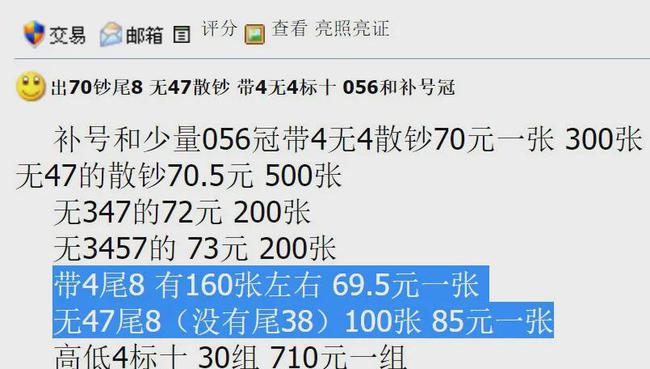 2024澳门今晚开奖号码及香港号码解析，研究定义预览版EBC975.57