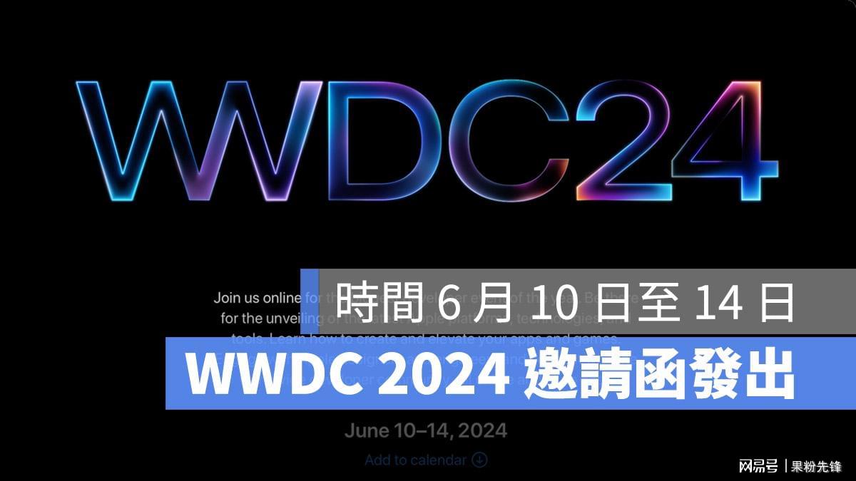 2024澳门马会资料传真_理财分析版OWX610.55数据解读