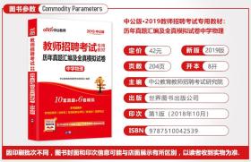 郓城信息港招聘专栏，科技巨擘倾力打造，引领未来招聘新纪元启动！