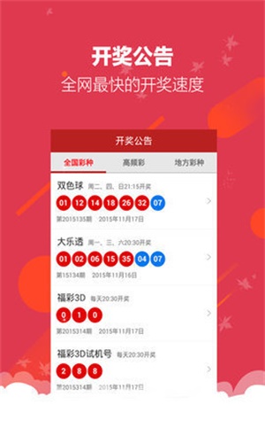 246天天天彩天好彩944cc,综合计划赏析_电信版MGL585.36