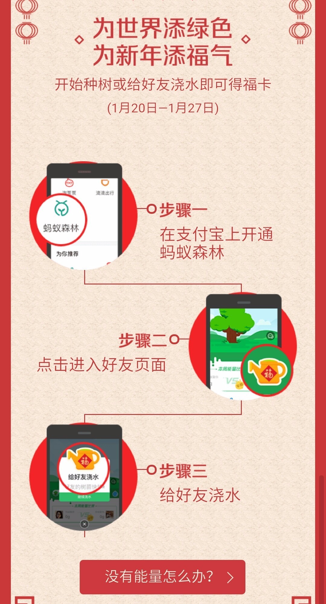 澳门正版资料大全资料生肖卡,全新方案解析_中级版JER243.7