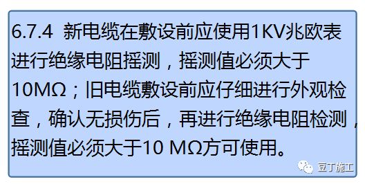 面红耳赤 第9页