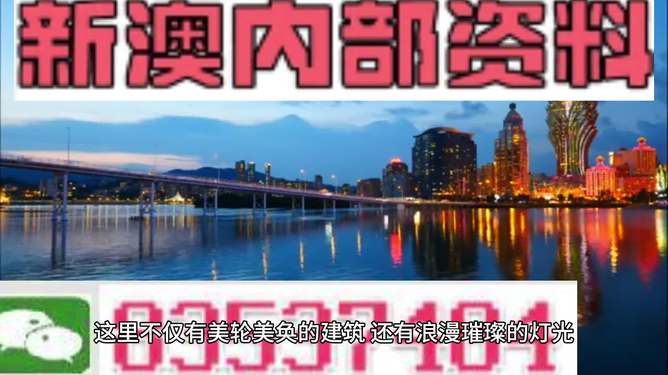 澳门天天彩精准分析，核心解读一览无余_LKO483.69