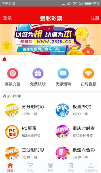 2024澳门天天开好彩资料？,综合评判标准_标准版QNG305.96