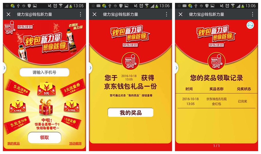 管家婆一码中奖攻略揭秘：安全性策略深度分析_YJK897.23内参