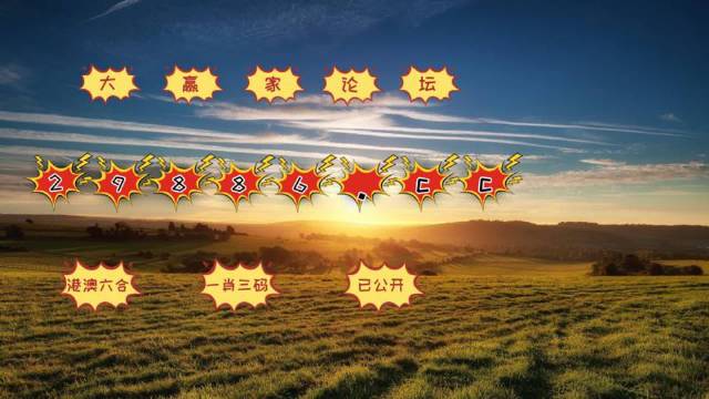 最准一肖一码一一子中特7955,素材动态方案解答_随意版238.14