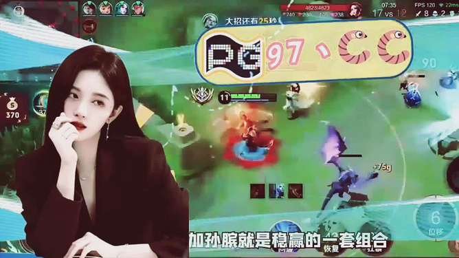 异常激烈 第9页
