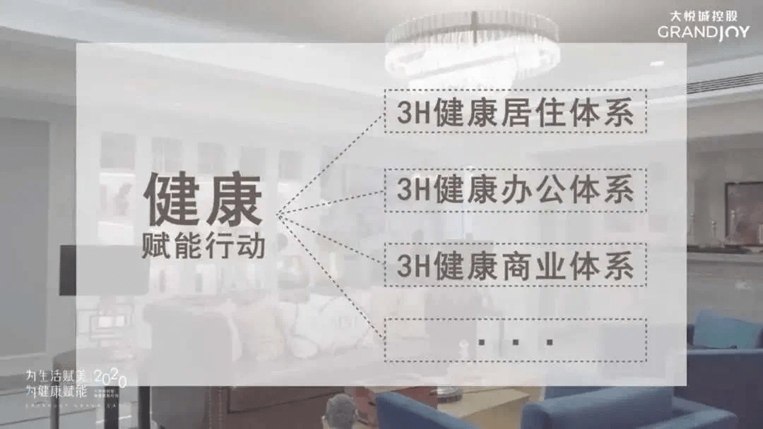 鸡犬不留 第8页