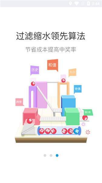 一码一肖100%的资料,最新核心赏析_经典版RAD477.28