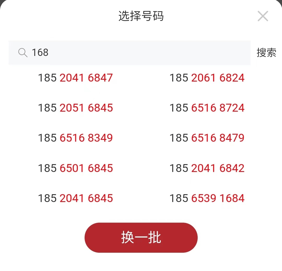 “一肖一码预测及综合评价准则_升级版VWI682.72”
